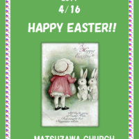 2017EASTER POSTER